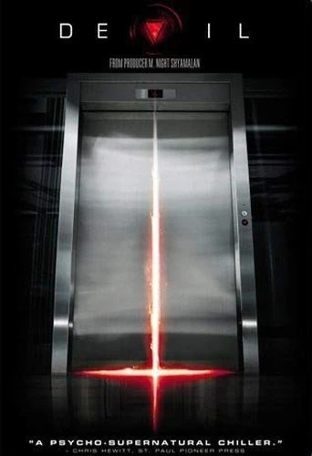 DVD Cover (Universal)