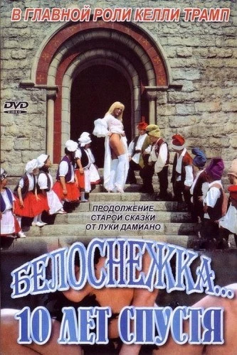 DVD Cover (Russia)