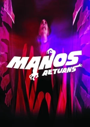 DVD Cover (Filmhub)