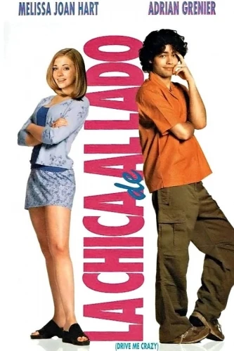 Theatrical Poster (Spanish)