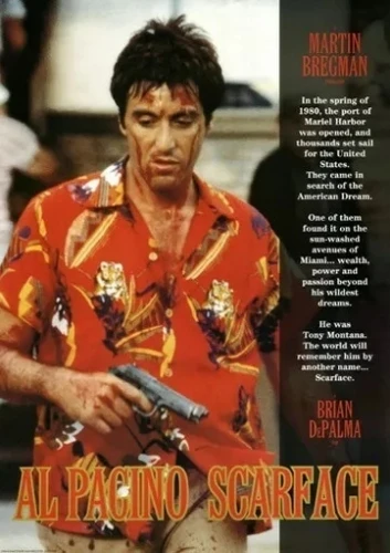 Theatrical Poster (USA)