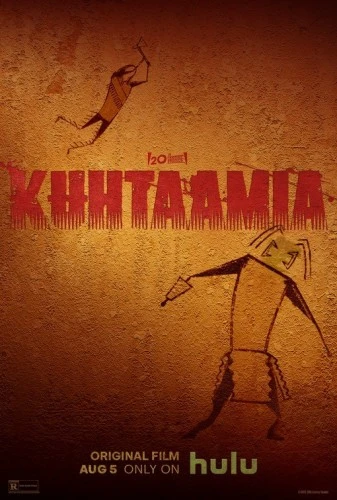 Theatrical Poster (USA)
