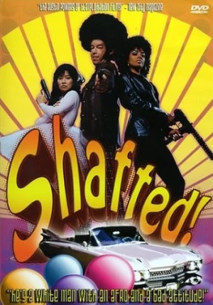 DVD Cover (Vanguard Cinema)