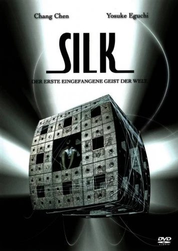 DVD Cover (Germany)