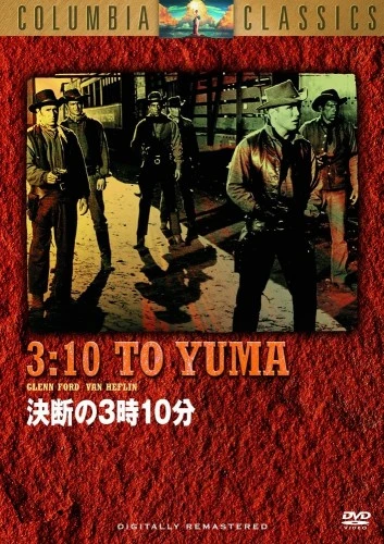 DVD Cover (Japan)