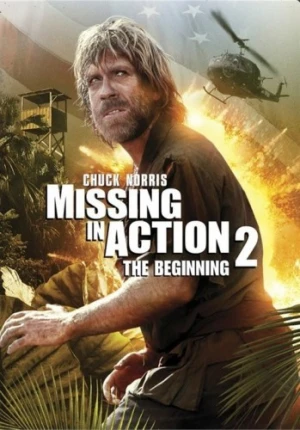 DVD Cover (Metro-Goldwyn-Mayer)