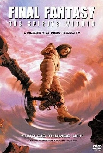 DVD Cover (Sony Home Entertainment)