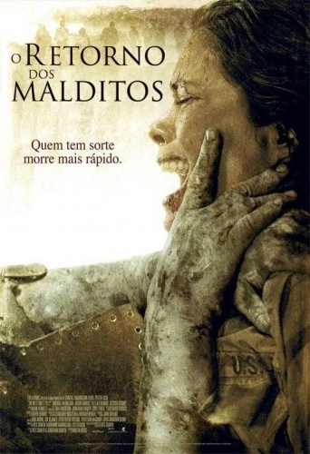 Theatrical Poster (Spanish)