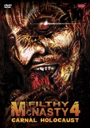 DVD Cover (Tempe Entertainment)