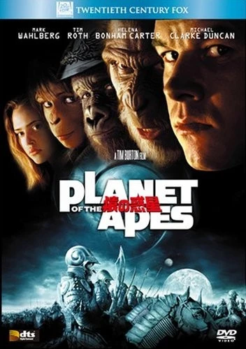 DVD Cover (Japan)