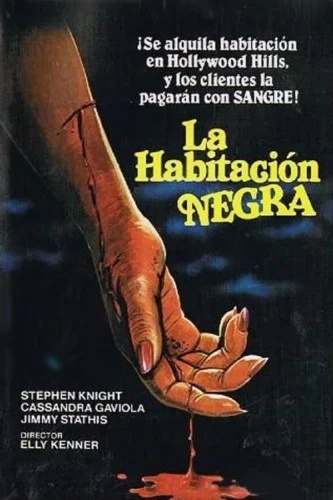 Theatrical Poster (Spanish)