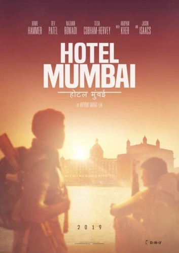 Theatrical Poster (USA)