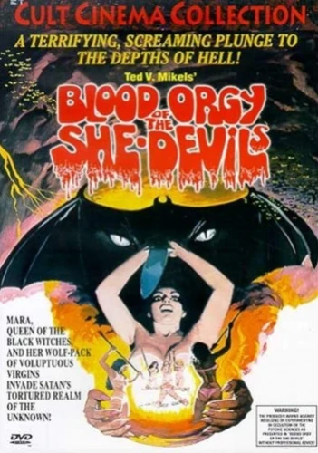 DVD Cover (Image Entertainment)