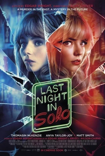 Theatrical Poster (USA)
