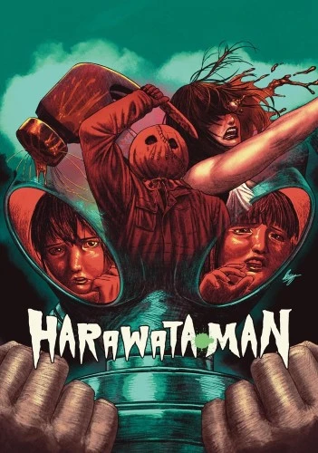 DVD Cover (Wild Eye Releasing)