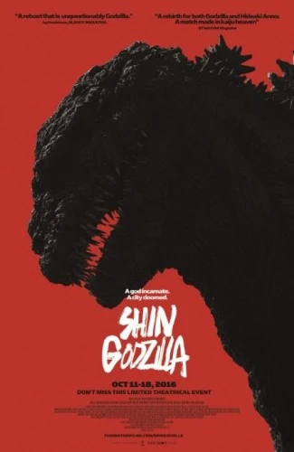 Theatrical Poster (USA)