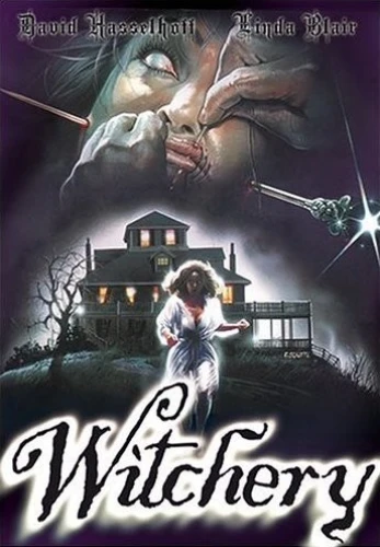 DVD Cover (Shriek Show)