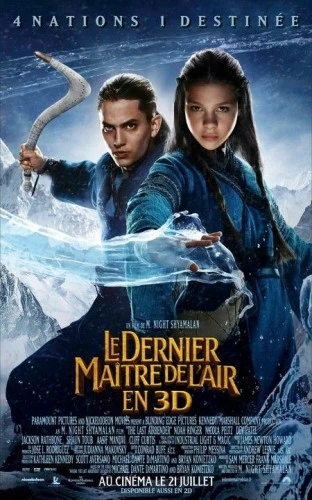 Theatrical Poster (France)