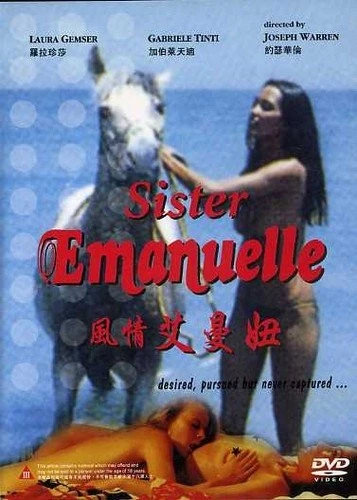 DVD Cover (Hong Kong)