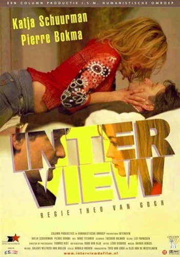 Theatrical Poster (Netherlands)
