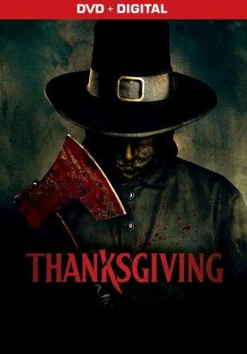 DVD Cover (Sony Home Entertainment)