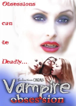 DVD Cover (Seduction Cinema)