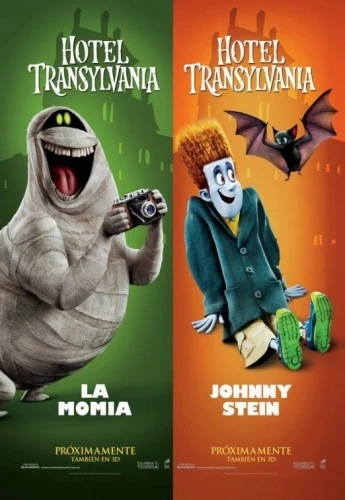 Theatrical Poster (Spanish)