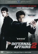 Infernal Affairs II
