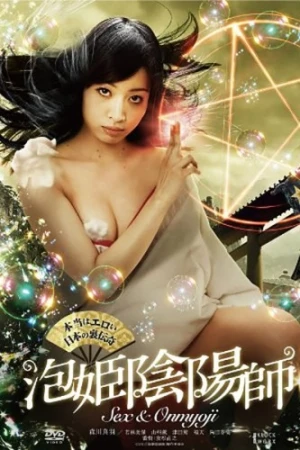 DVD Cover (Japan)