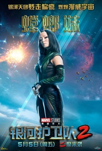 Theatrical Poster (Japan)