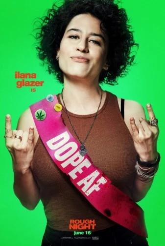Theatrical Poster (USA)