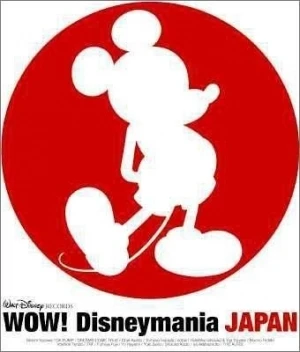 WOW! Disneymania JAPAN