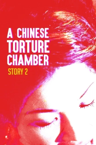 Theatrical Poster