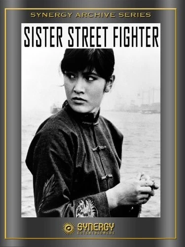 DVD Cover (Synergy Entertainment)