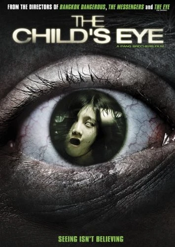 DVD Cover (Lions Gate)