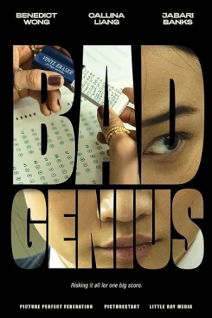 Theatrical Poster