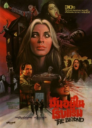 Theatrical Poster (Thailand)
