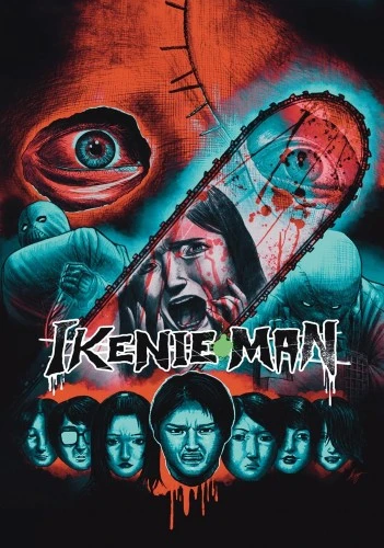 DVD Cover (Wild Eye Releasing)