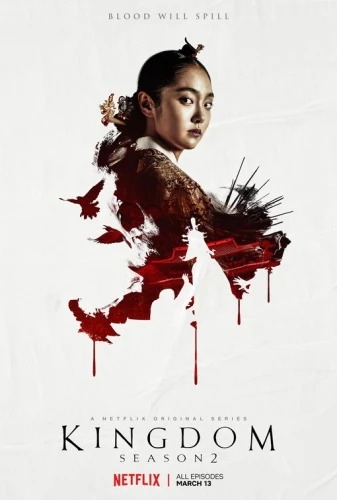 Theatrical Poster (Korea)