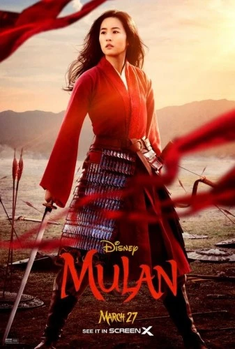 Theatrical Poster (USA)
