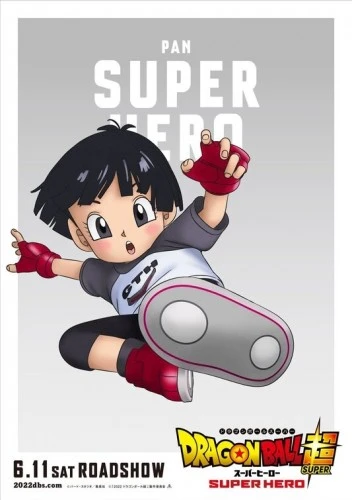 Theatrical Poster (Japan)