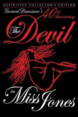 DVD Cover (VCX Reissue)