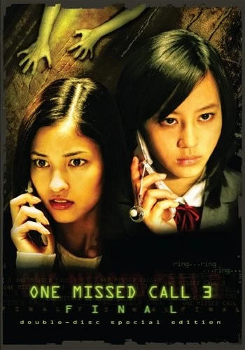 DVD Cover (Tokyo Shock)