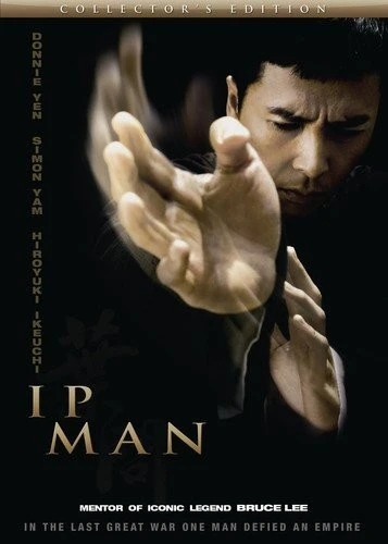 DVD Cover (Well Go USA Collector's Edition)
