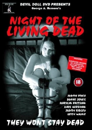 DVD Cover (HHO)