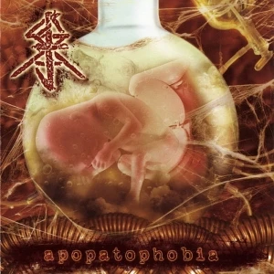 Apopatophobia