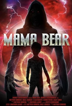 Theatrical Poster