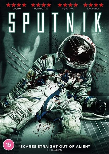 DVD Cover (UK)