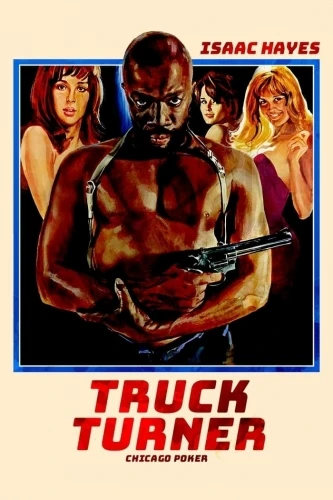 Theatrical Poster (Germany)
