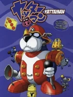 Non kihoote da koron